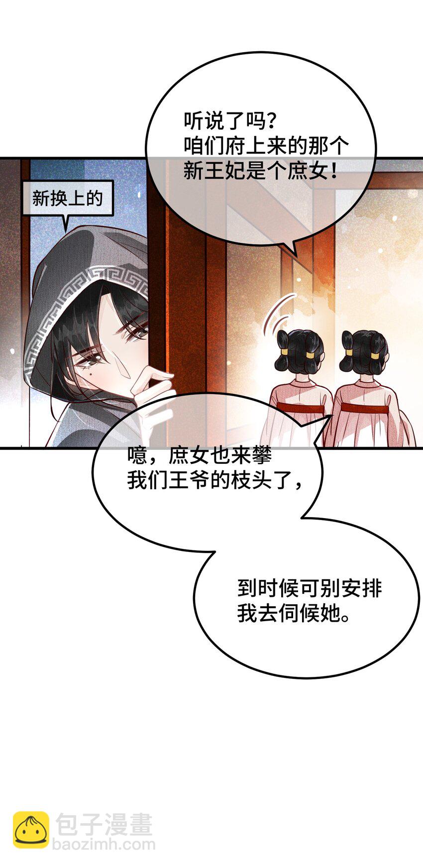 004 新婚之夜45