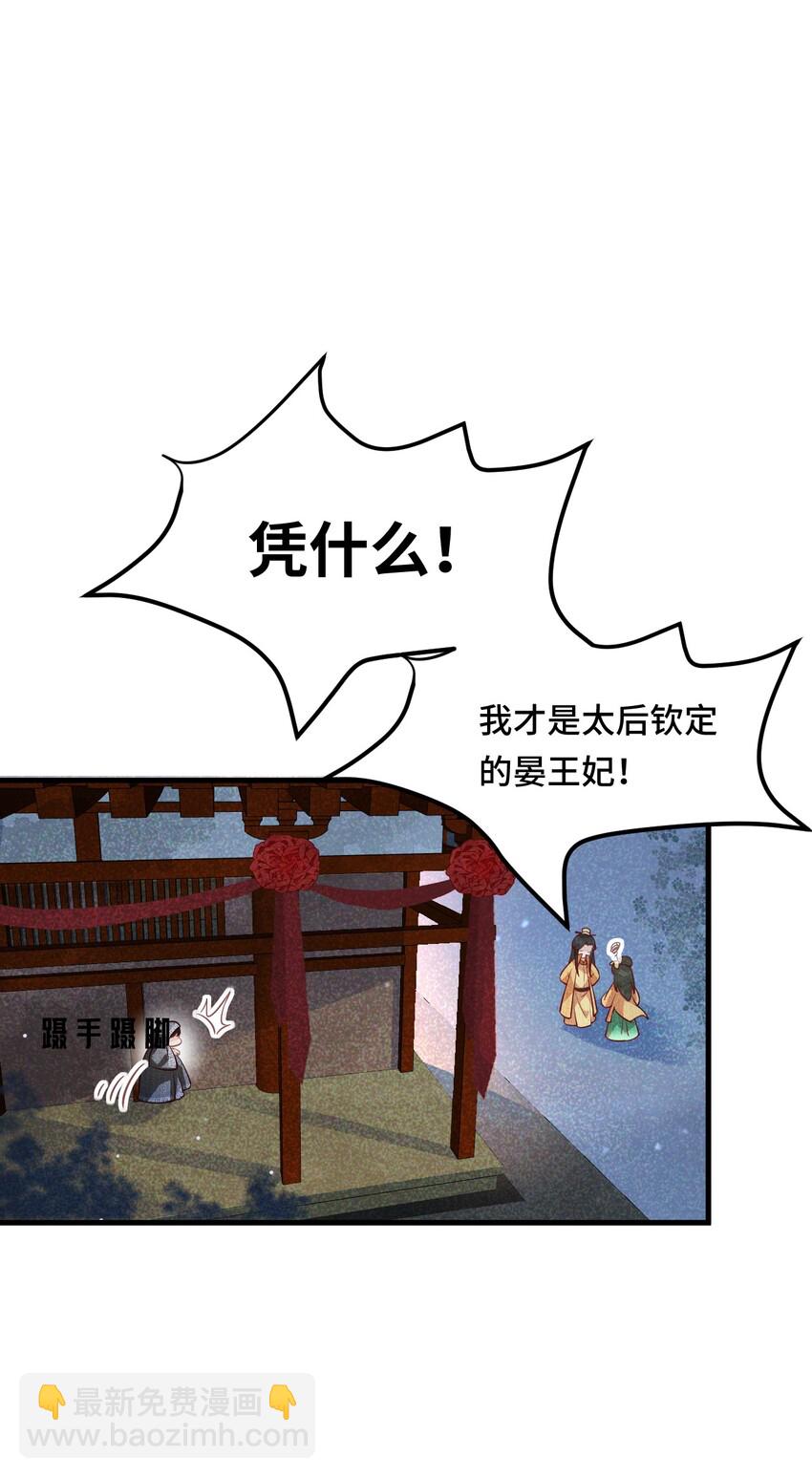 004 新婚之夜50