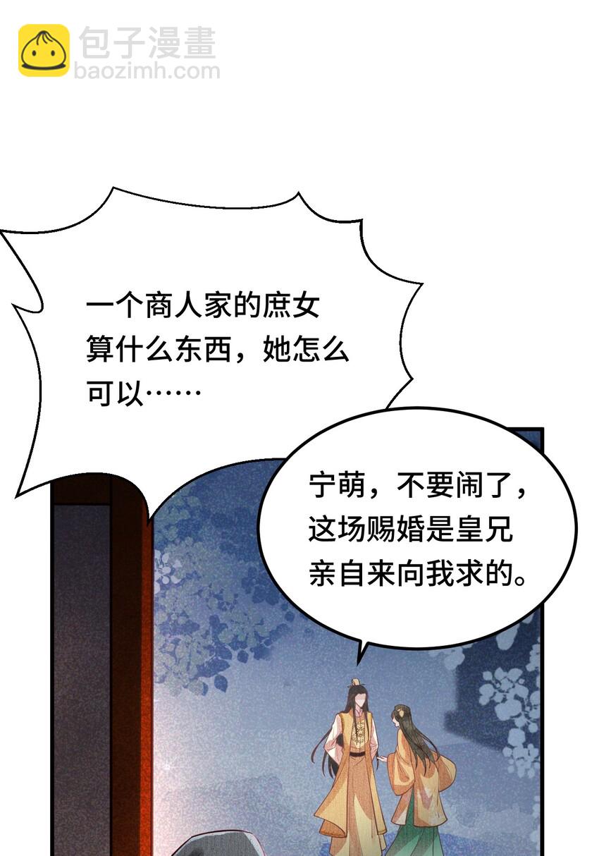 004 新婚之夜51