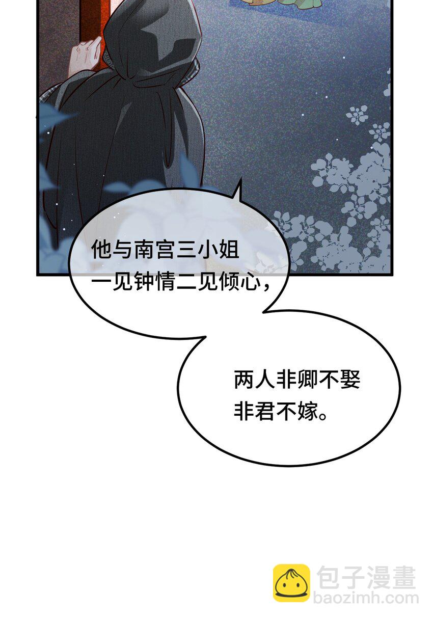 004 新婚之夜52