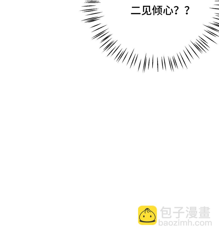 004 新婚之夜54