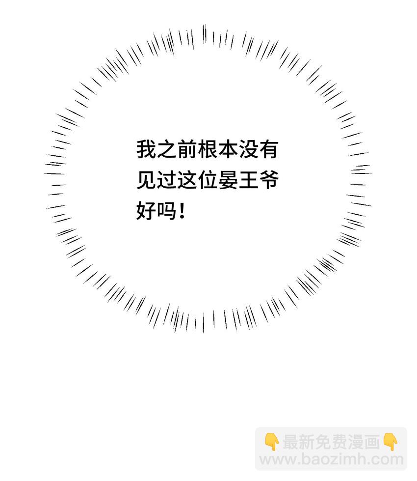 004 新婚之夜55