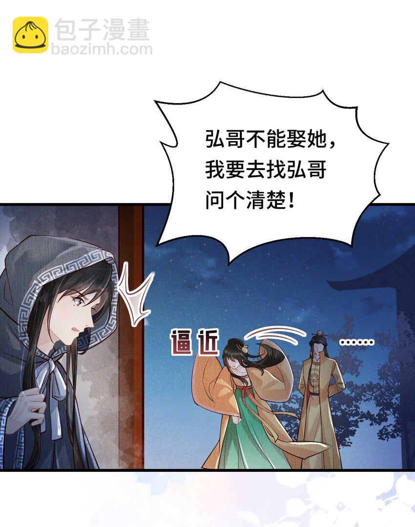 004 新婚之夜57