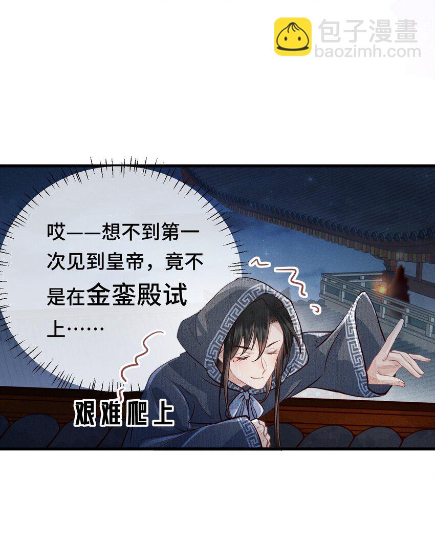 004 新婚之夜62