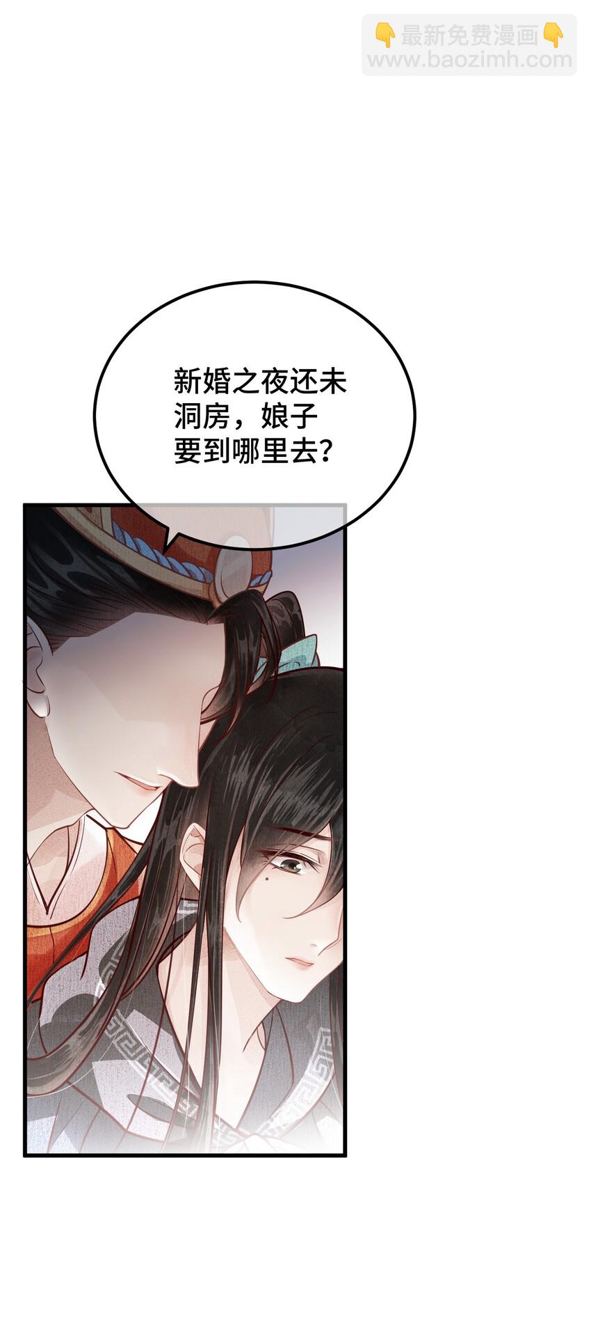 004 新婚之夜65