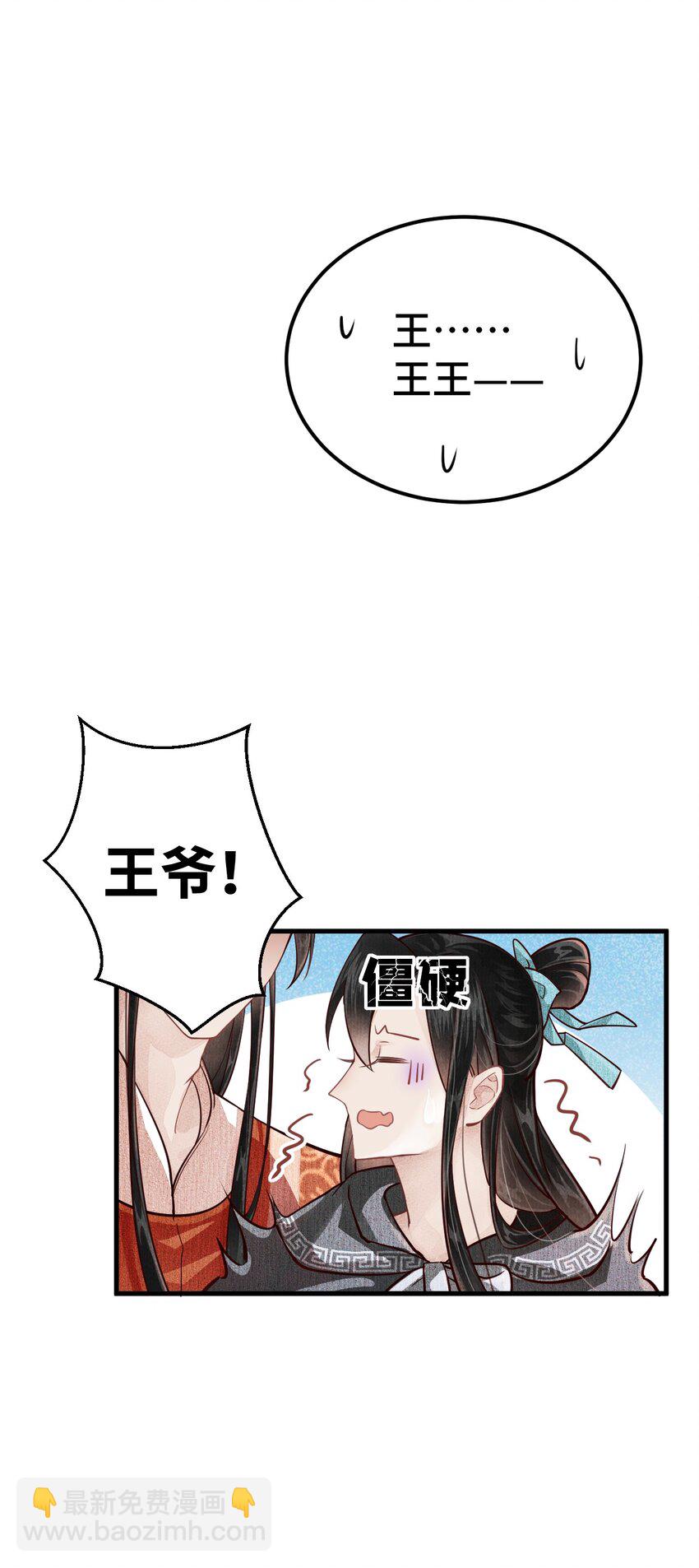 004 新婚之夜66