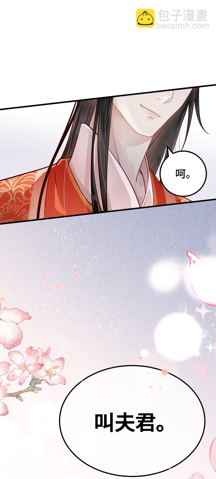 004 新婚之夜67