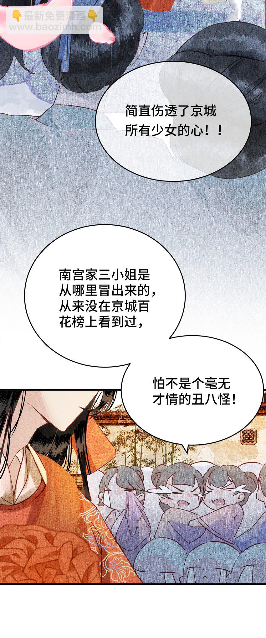 004 新婚之夜7