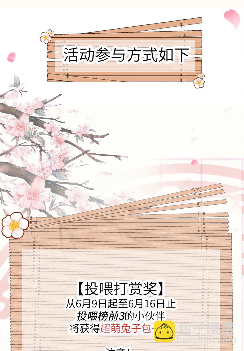 004 新婚之夜73