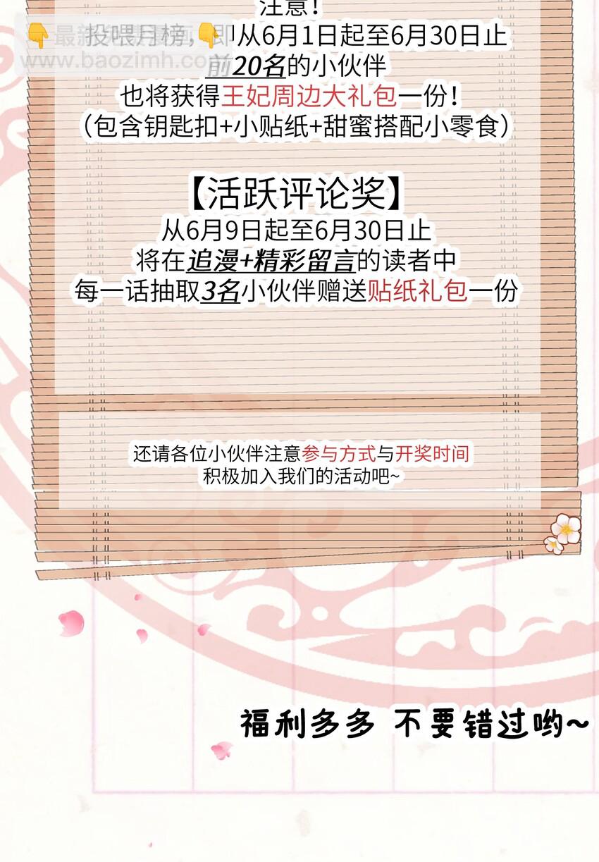 004 新婚之夜74