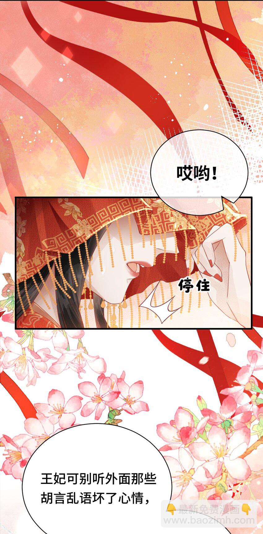 004 新婚之夜9