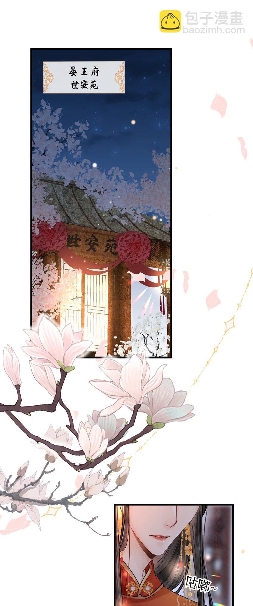 005 签订契约2