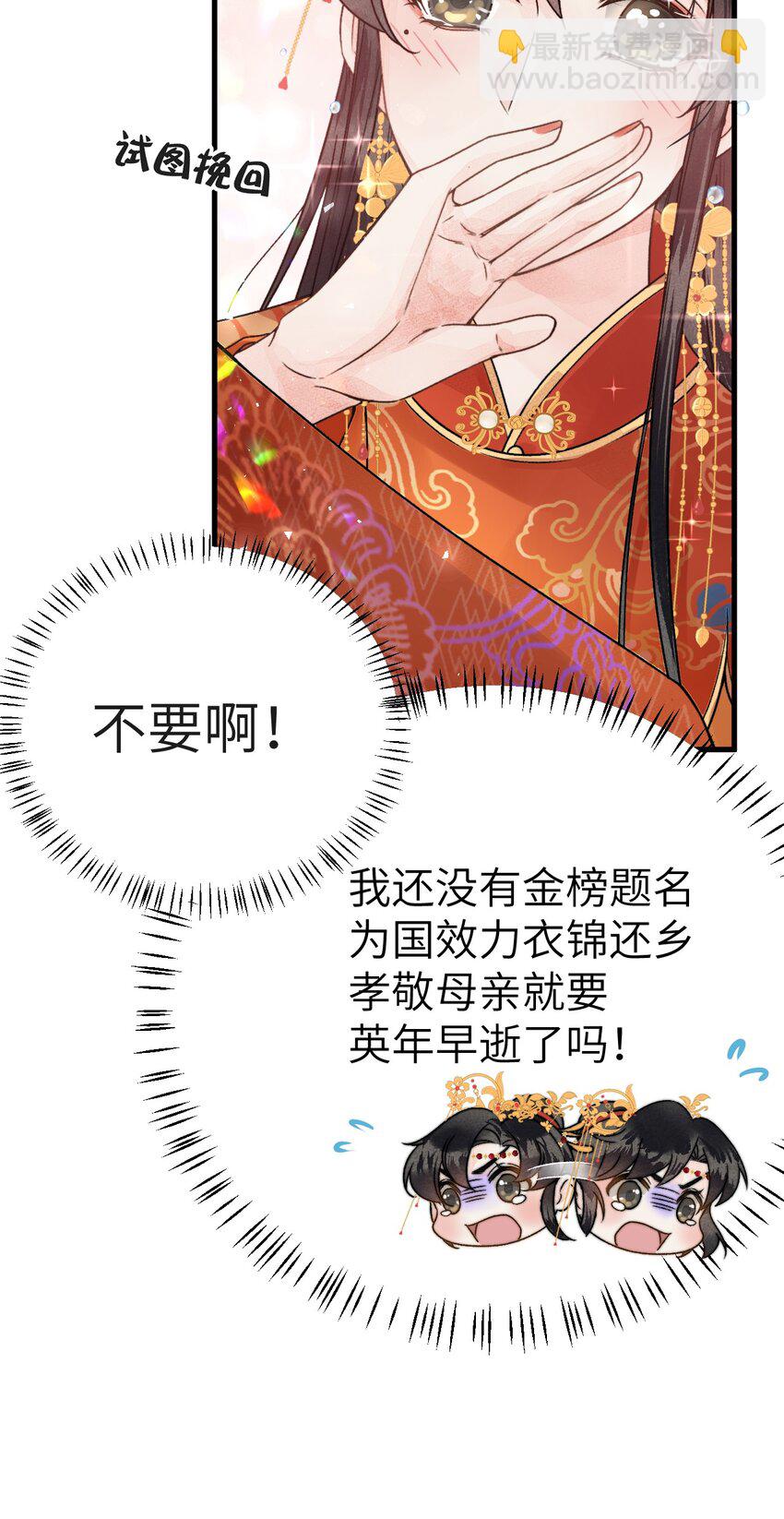 005 签订契约24