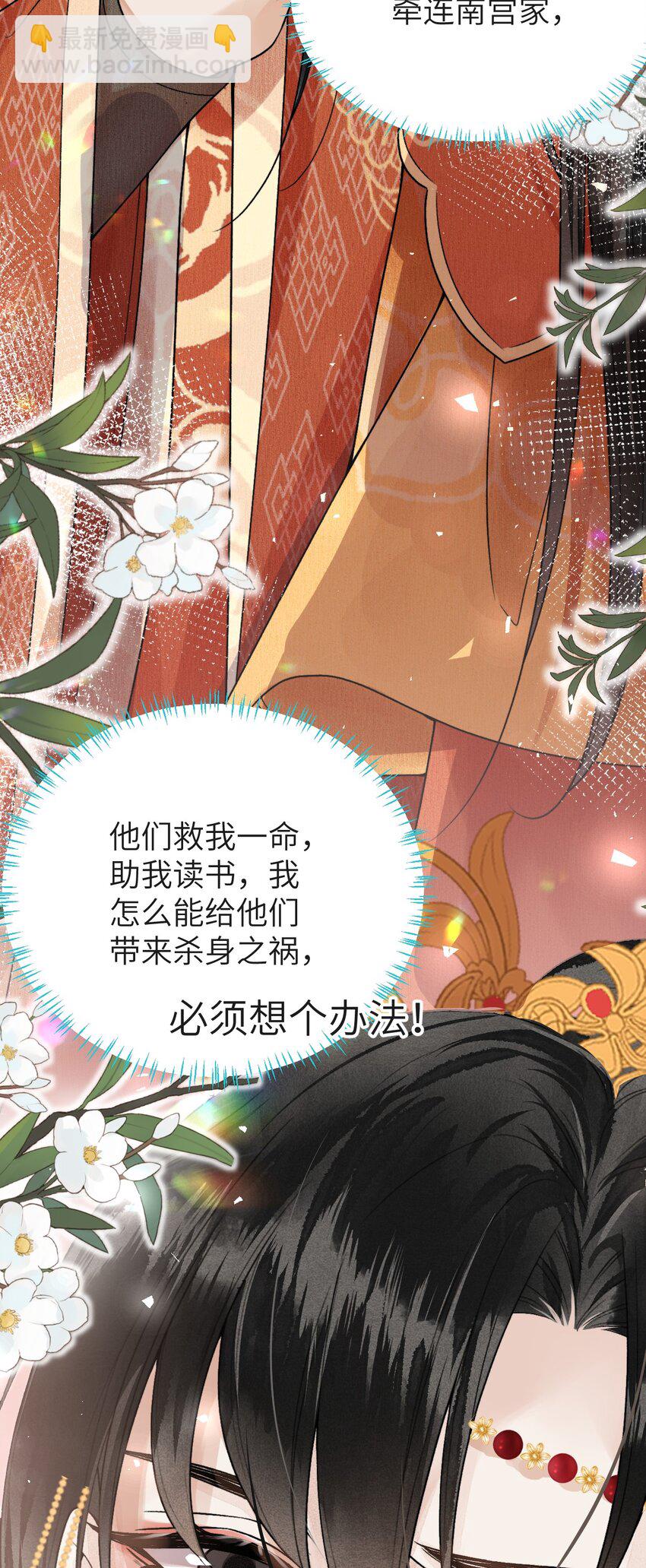 005 签订契约36
