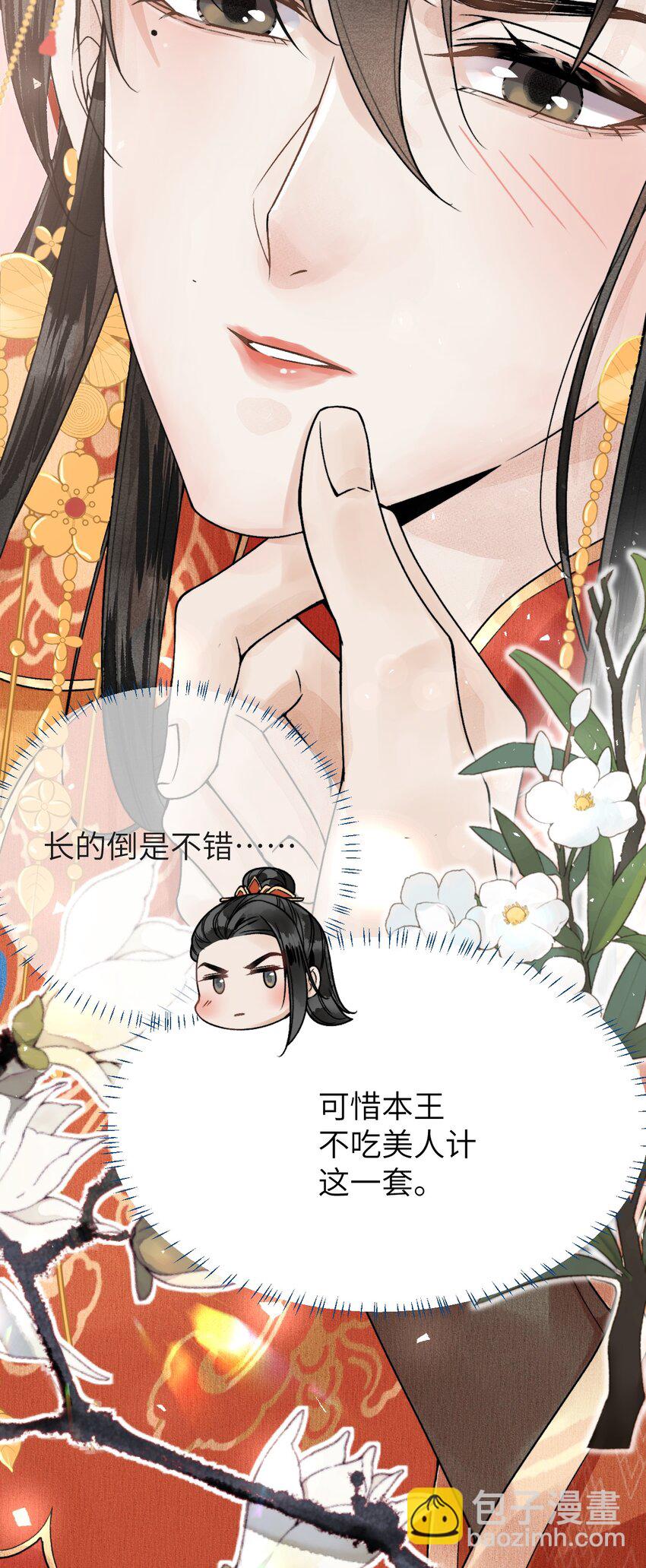005 签订契约37