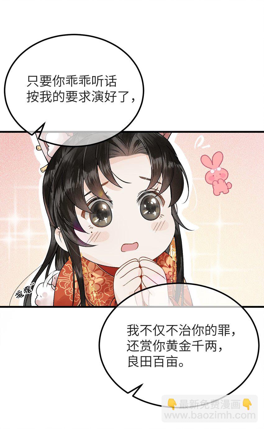 005 签订契约54