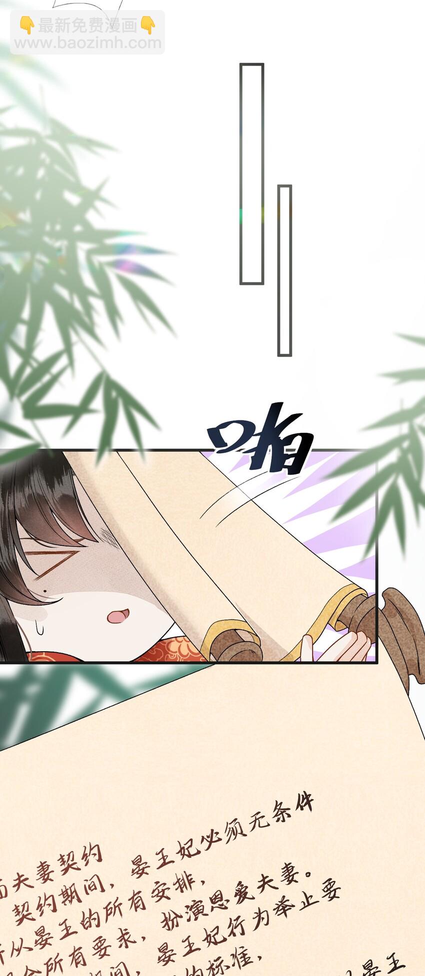 005 签订契约57
