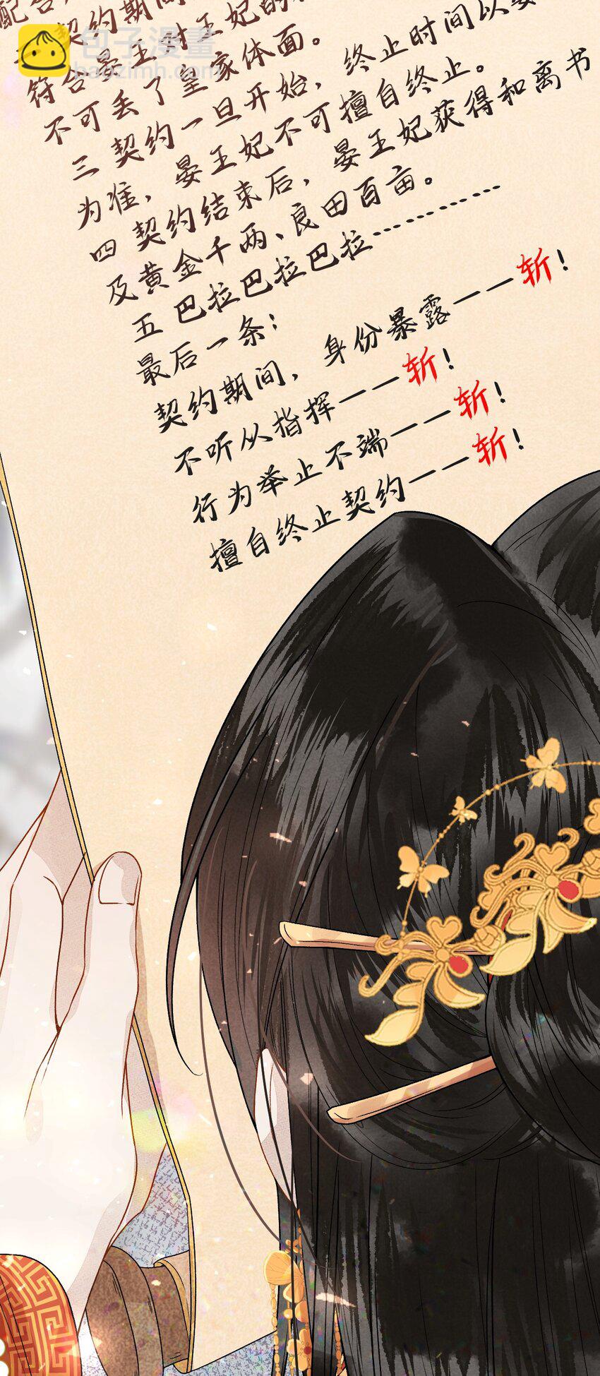 005 签订契约58