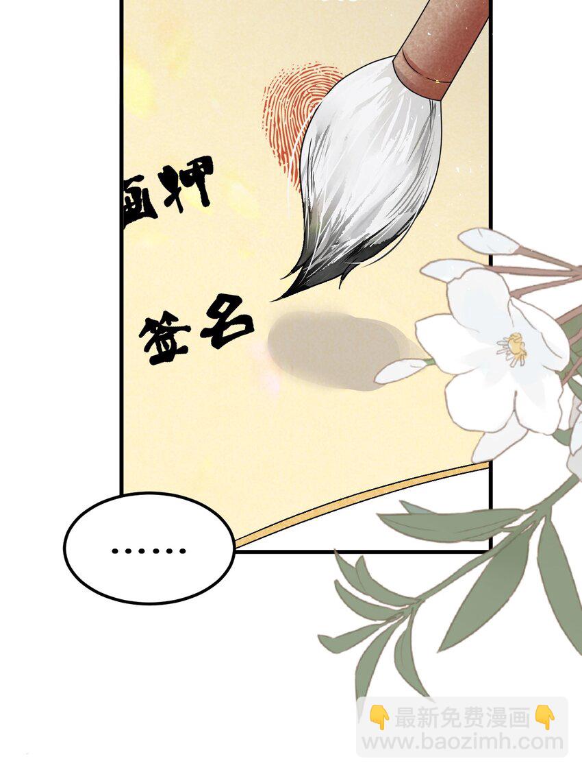 005 签订契约65