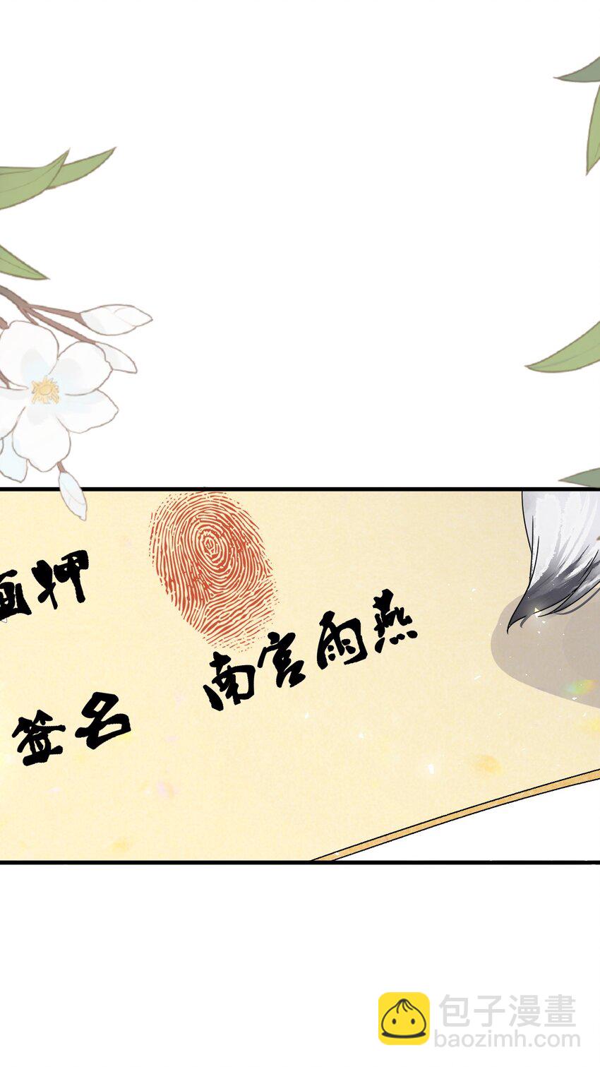 005 签订契约66