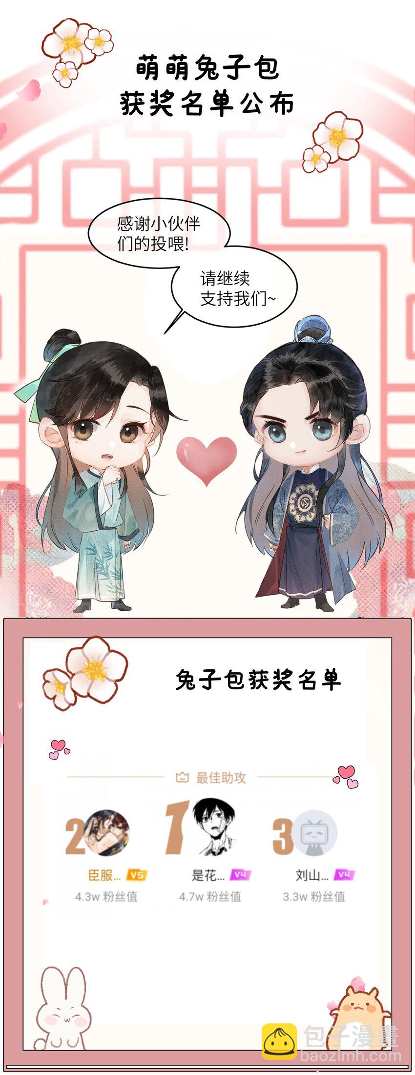 005 签订契约67