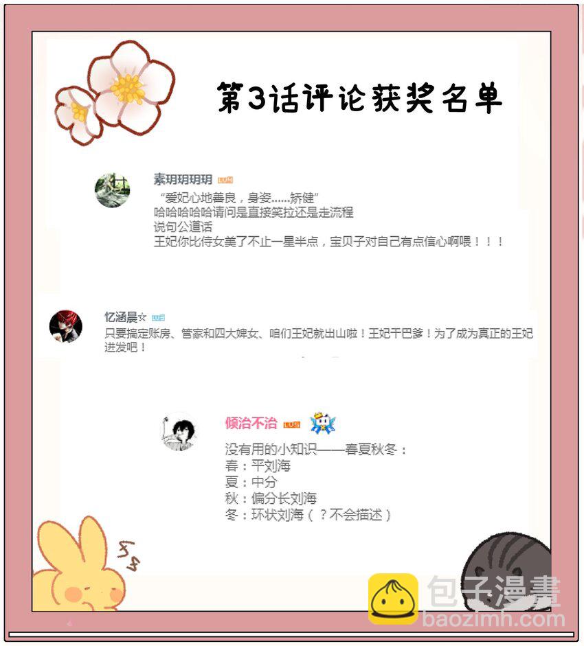005 签订契约71