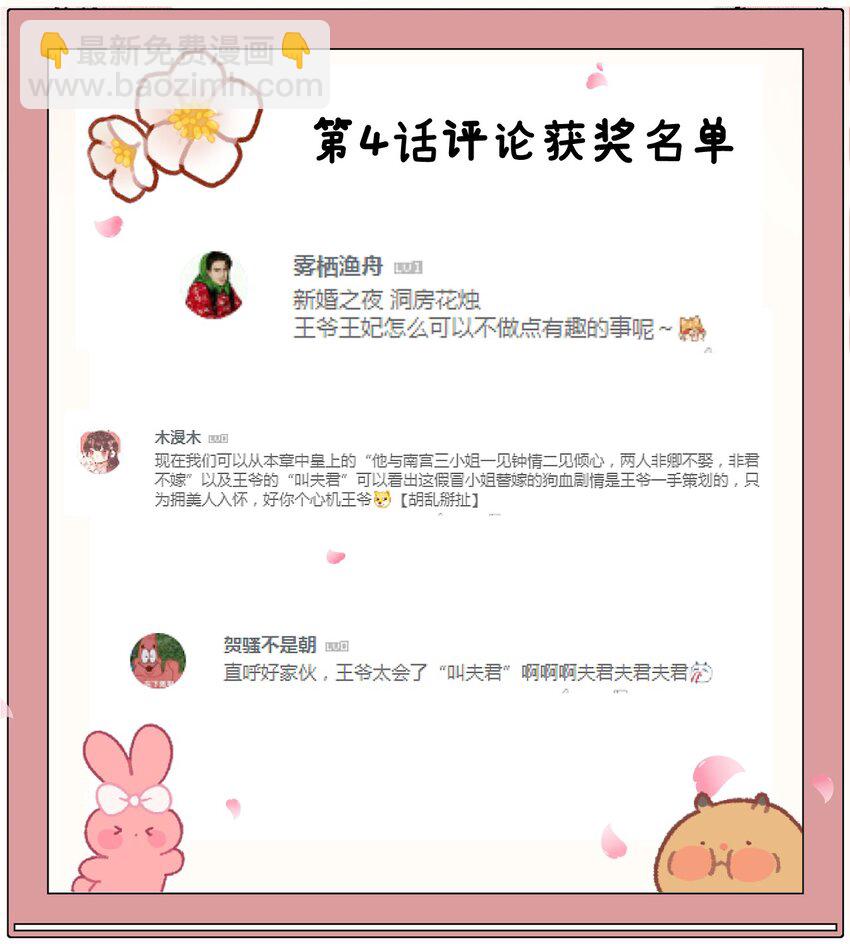 005 签订契约72