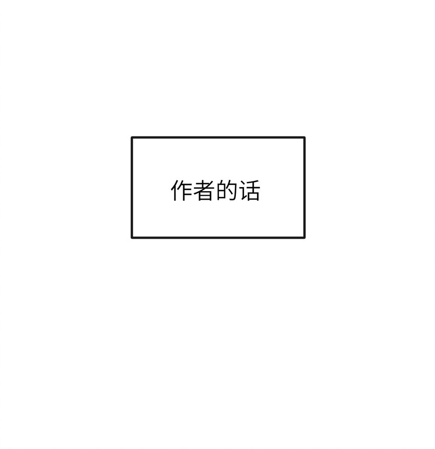 作者的话 作者的话0