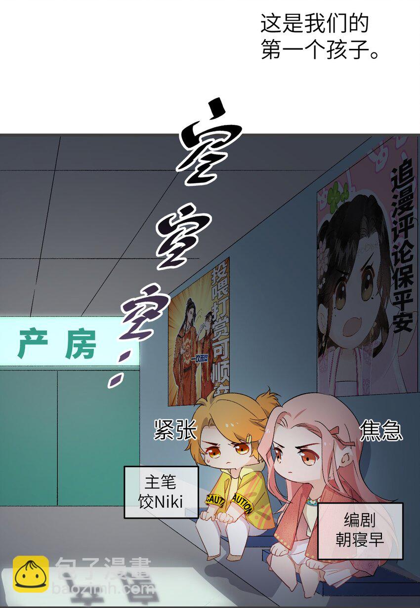 作者的话 作者的话1