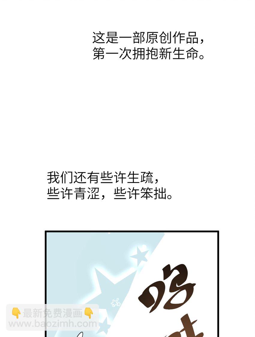 作者的话 作者的话4