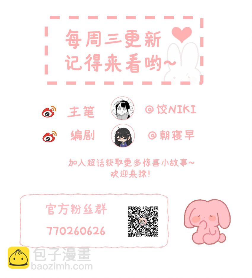 作者的话 作者的话8