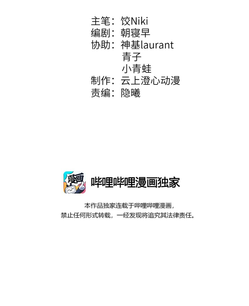 007 同床共枕？无法入眠！1