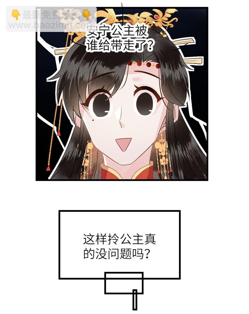 007 同床共枕？无法入眠！12