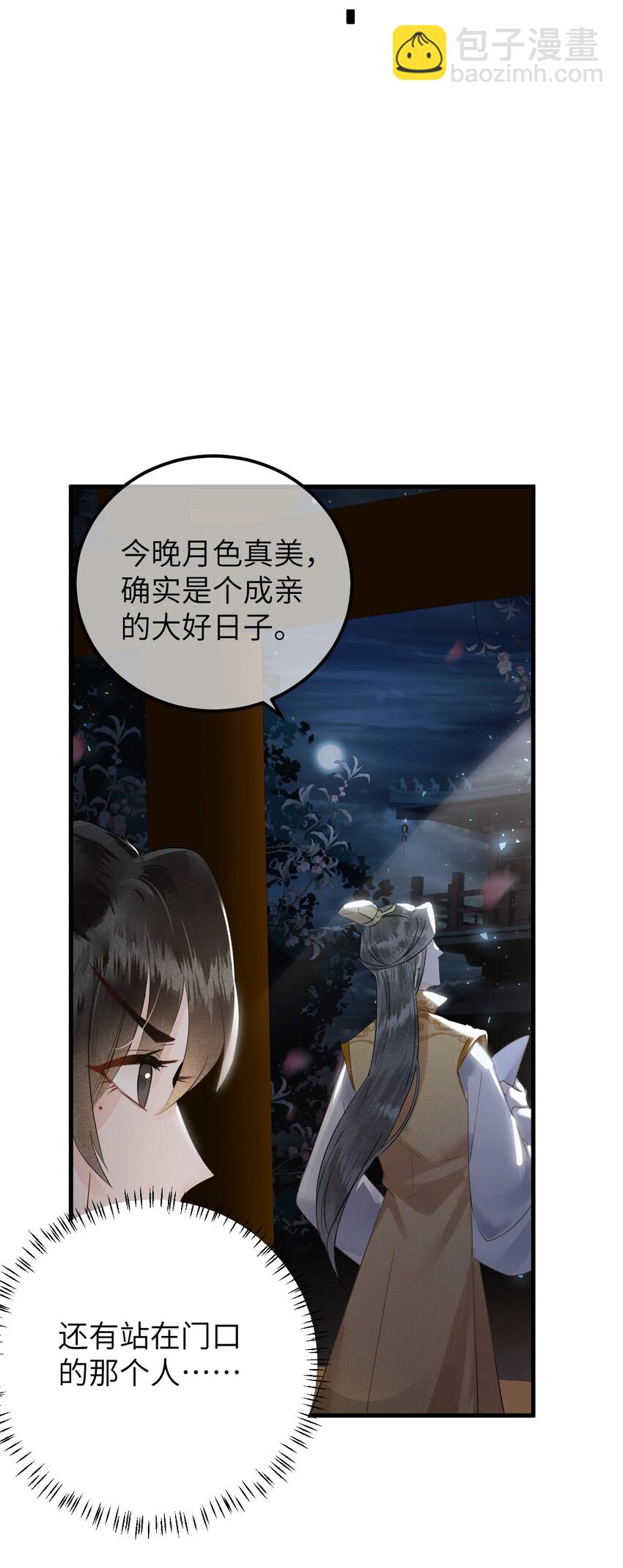 007 同床共枕？无法入眠！13