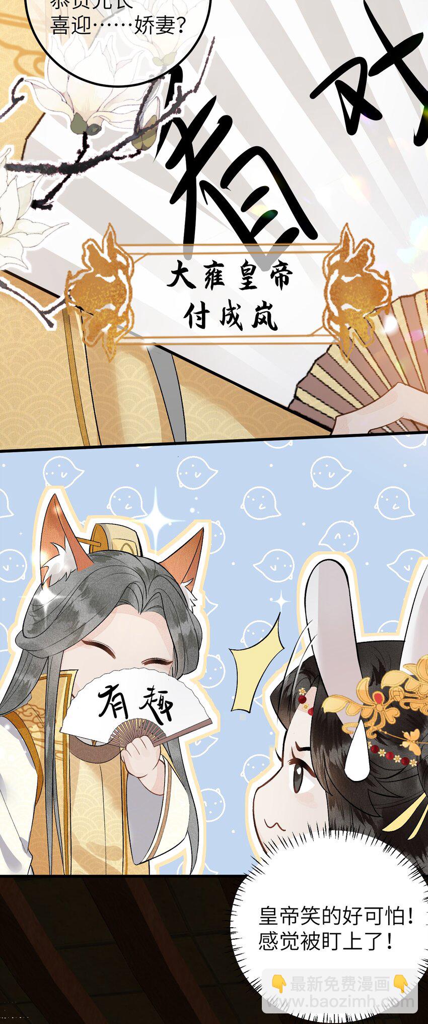 007 同床共枕？无法入眠！16