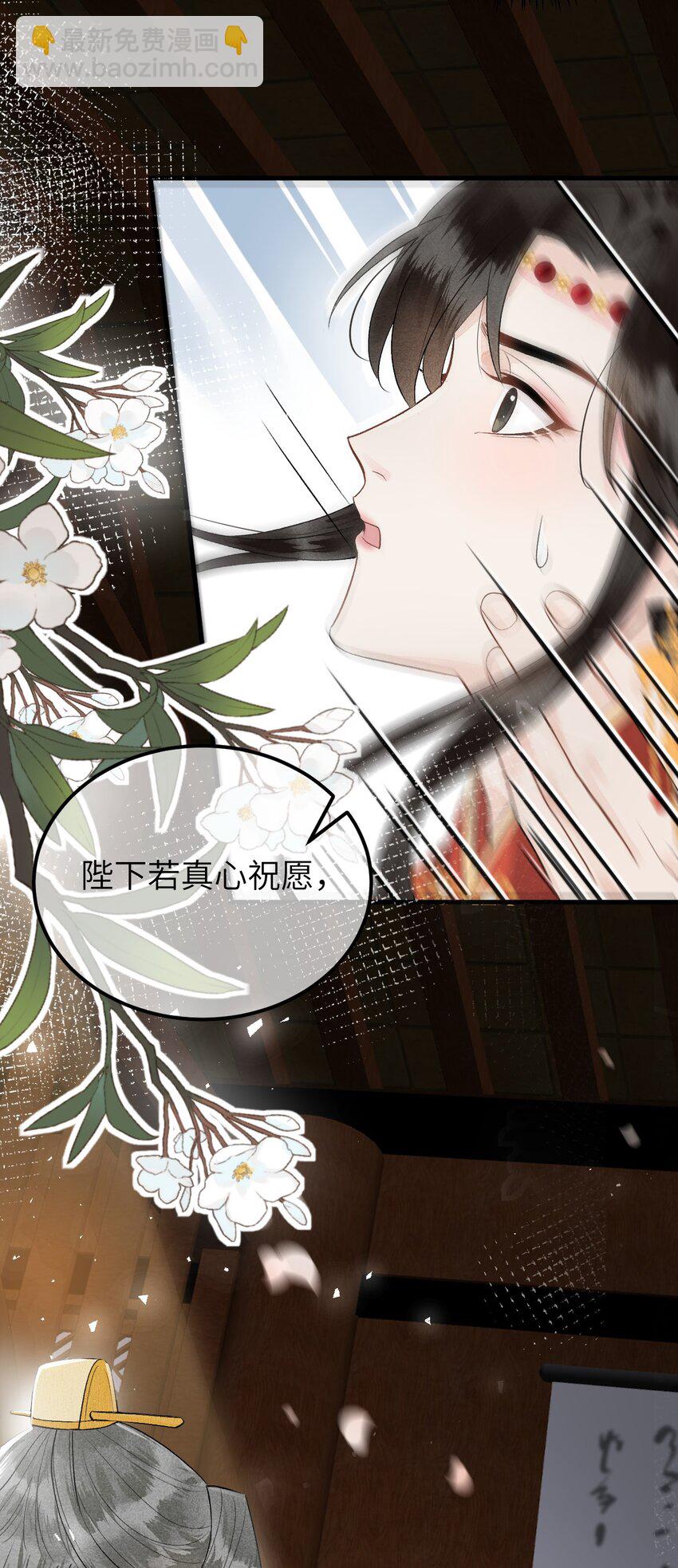 007 同床共枕？无法入眠！17