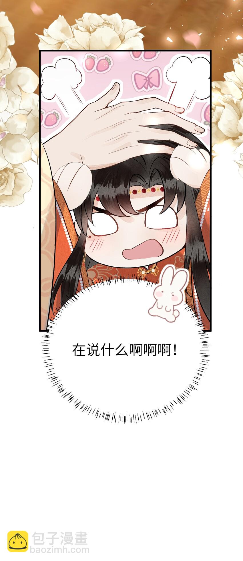007 同床共枕？无法入眠！19