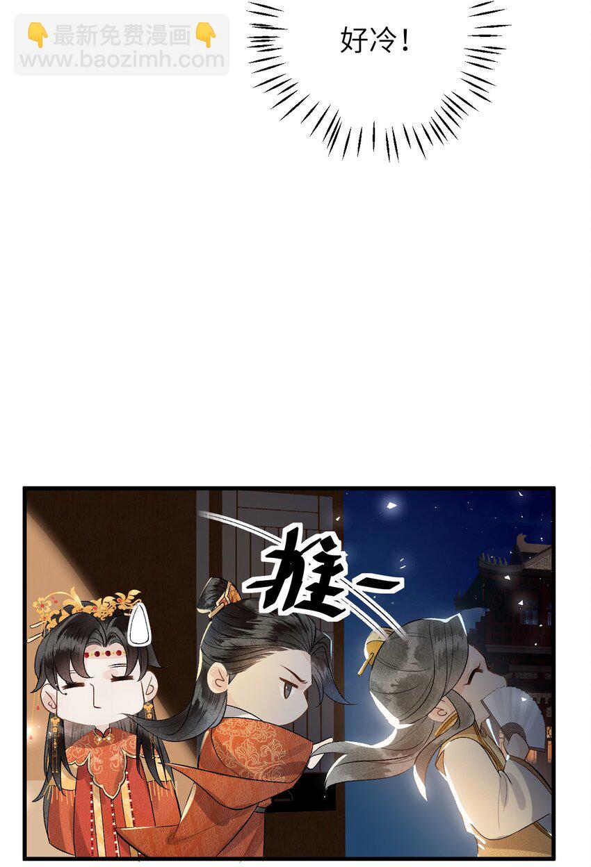 007 同床共枕？无法入眠！22