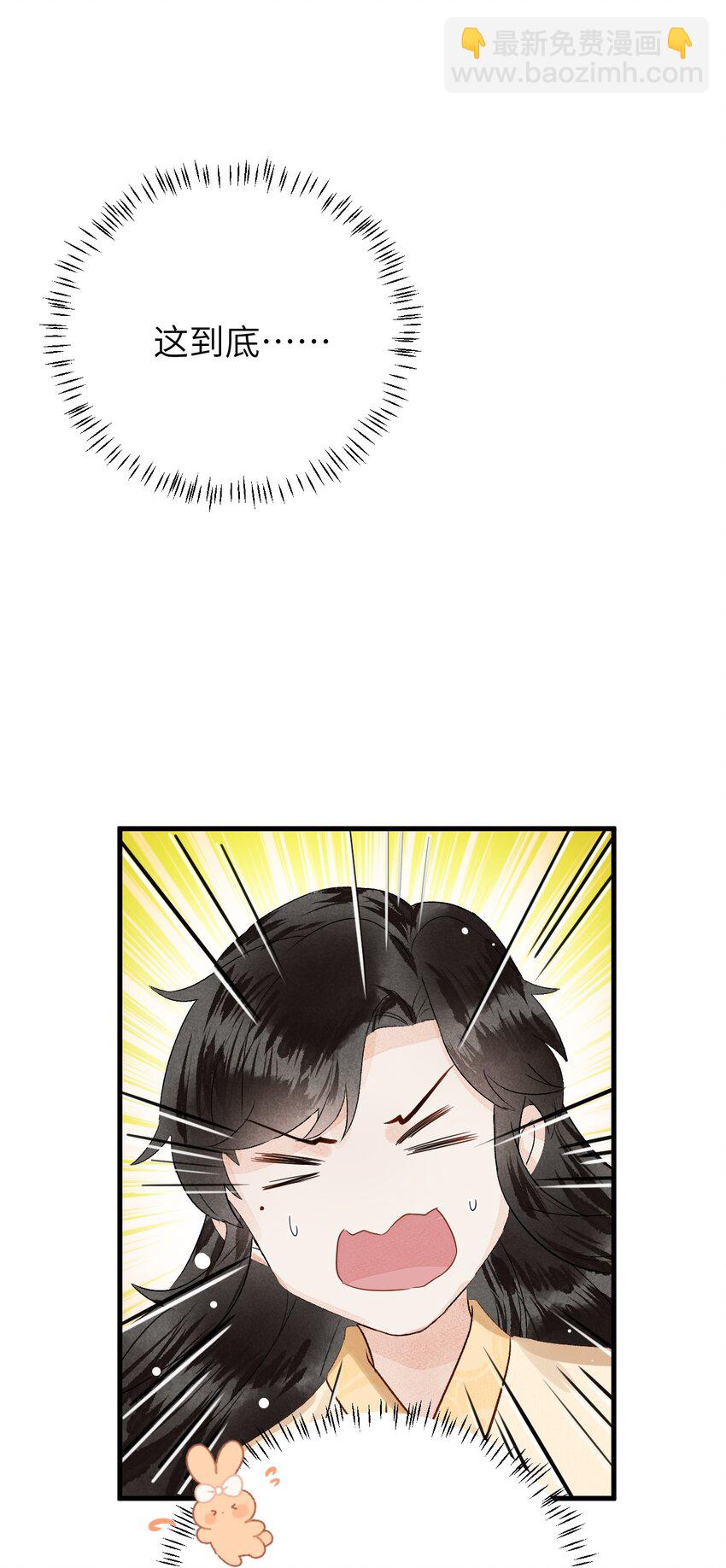 007 同床共枕？无法入眠！35