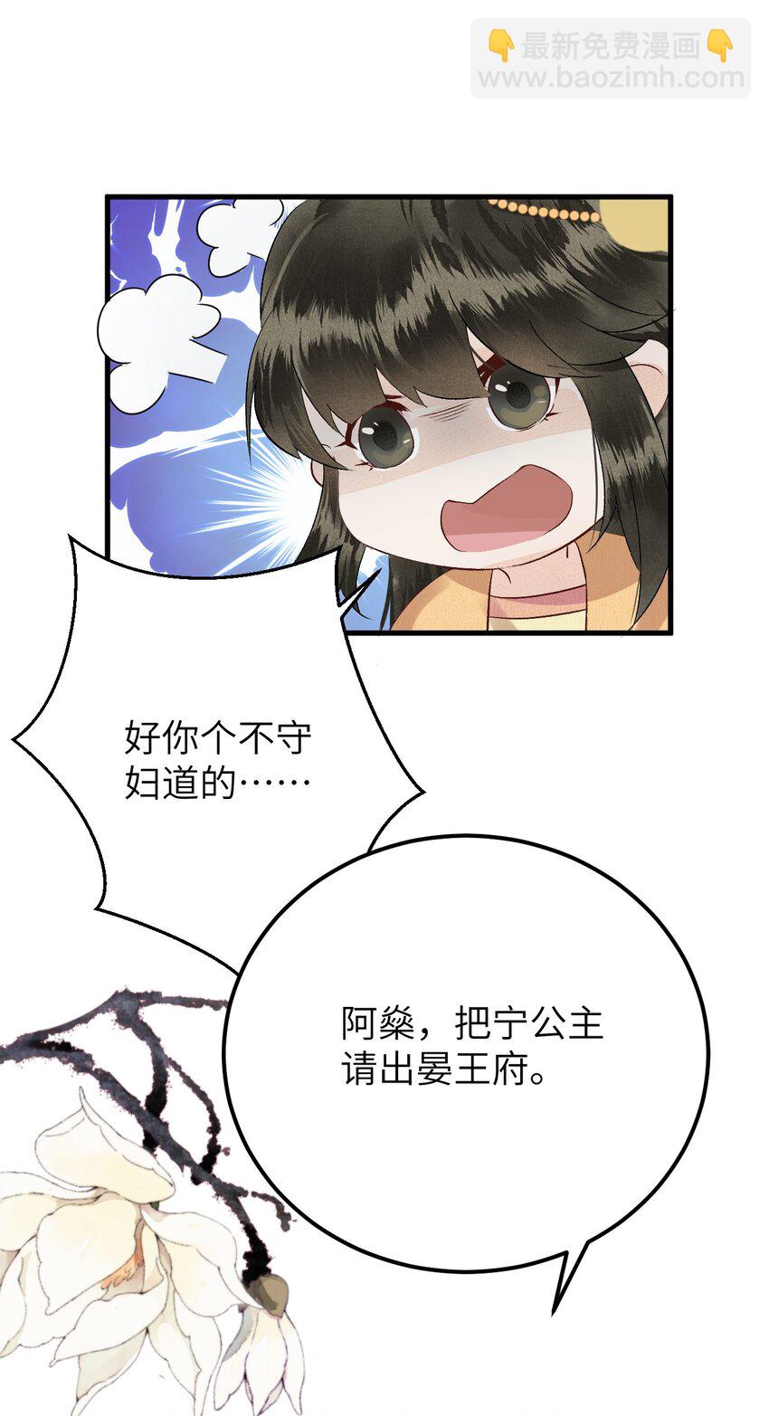007 同床共枕？无法入眠！4