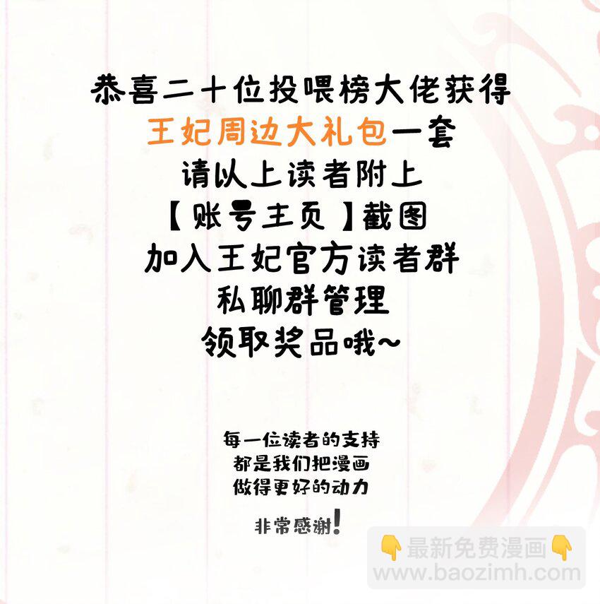 007 同床共枕？无法入眠！41