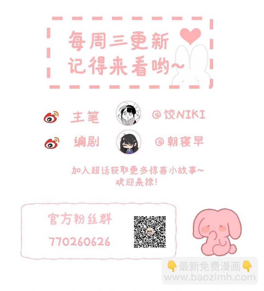 007 同床共枕？无法入眠！42