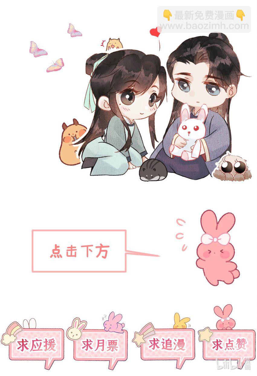 007 同床共枕？无法入眠！43