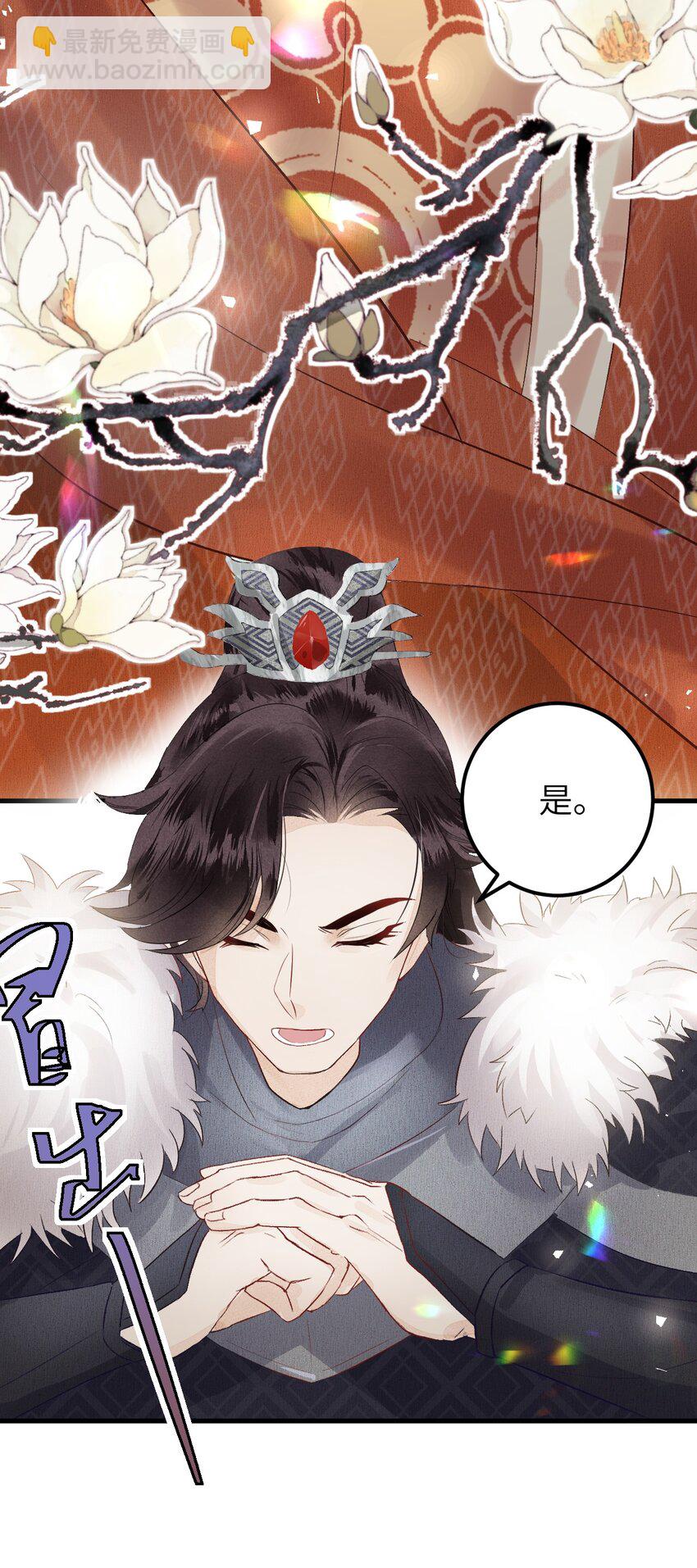 007 同床共枕？无法入眠！6