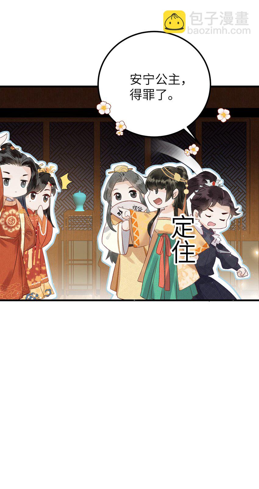 007 同床共枕？无法入眠！7