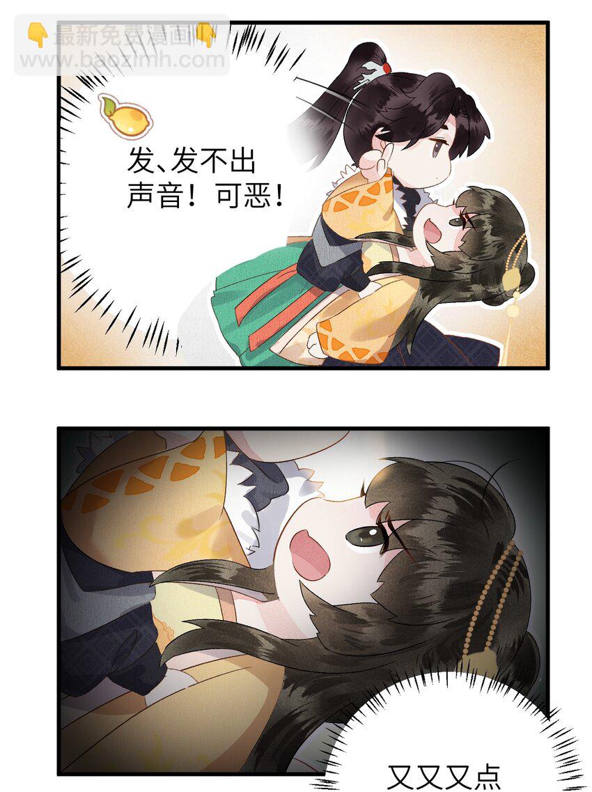 007 同床共枕？无法入眠！8