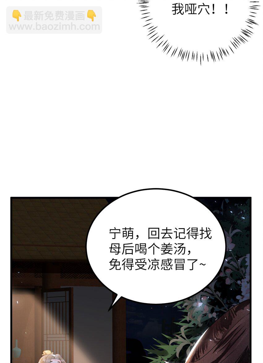 007 同床共枕？无法入眠！9