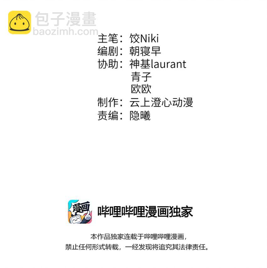 008 人间富贵花VS古板老管家1