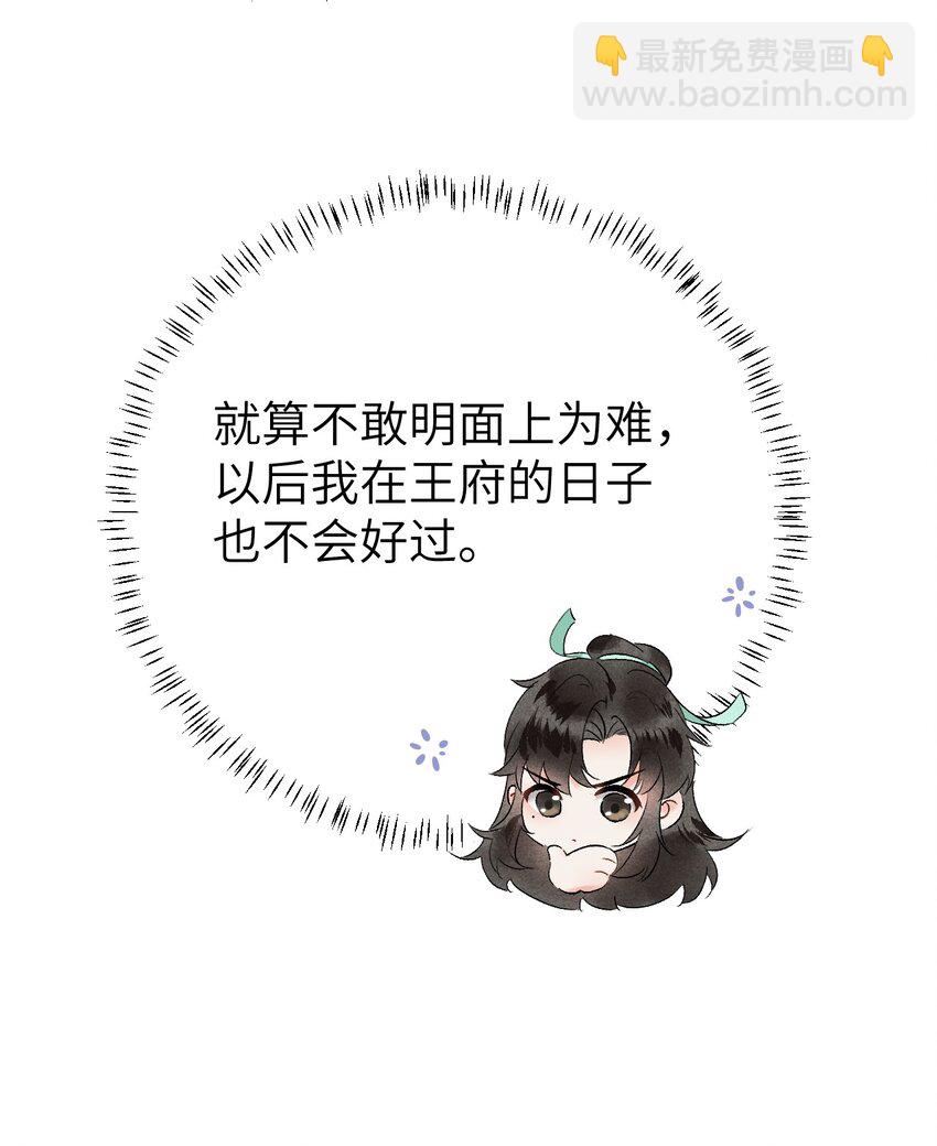 008 人间富贵花VS古板老管家11