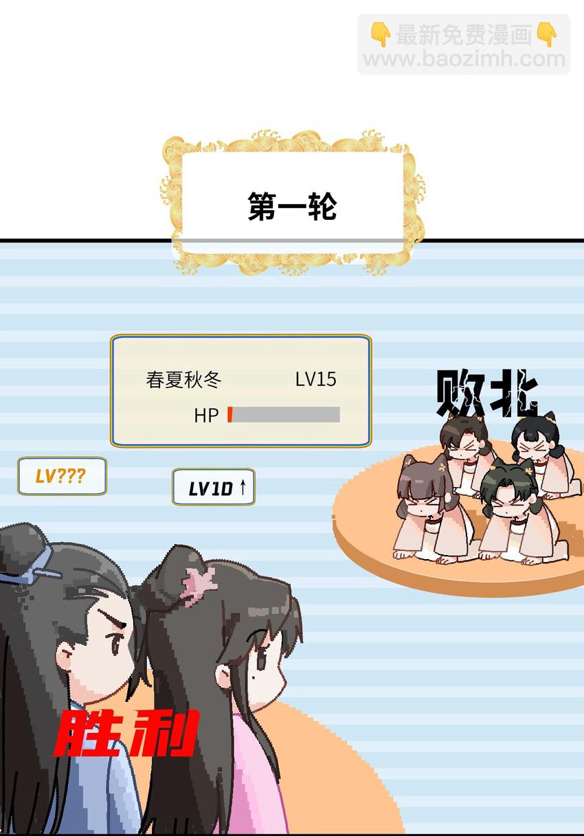 008 人间富贵花VS古板老管家12